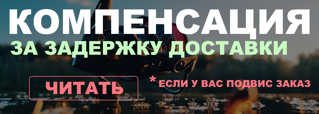 подвисшие заказы