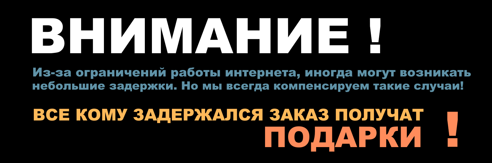 Компенсация