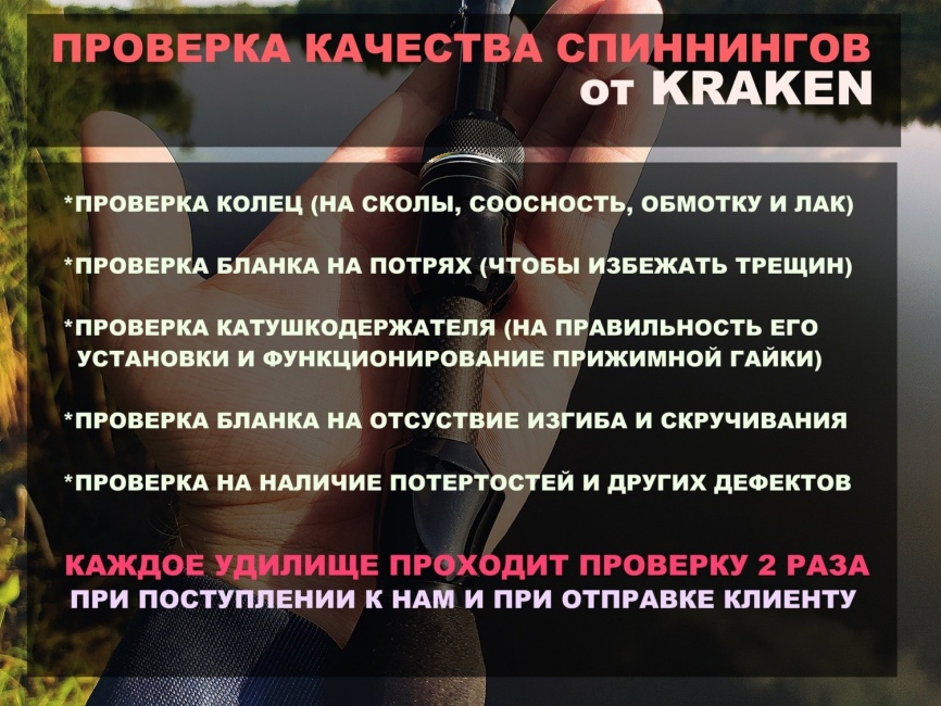 Vibe (двухчастник), 228 см, 3-35г, Hard Solid, Extra Fast фото 2