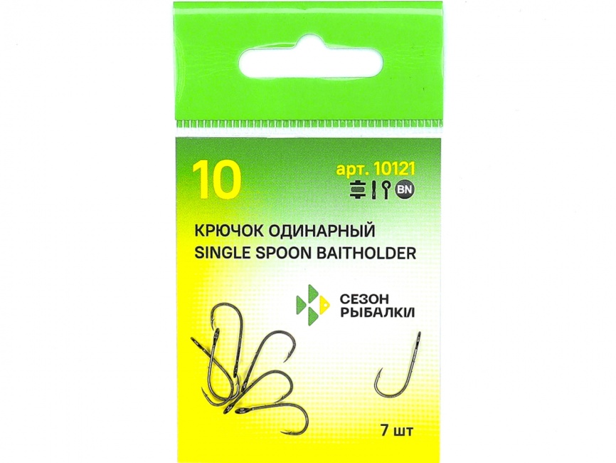 SINGLE SPOON BAITHOLDER с БОЛЬШИМ ухом №6, покрытие BN (7 шт) фото 2