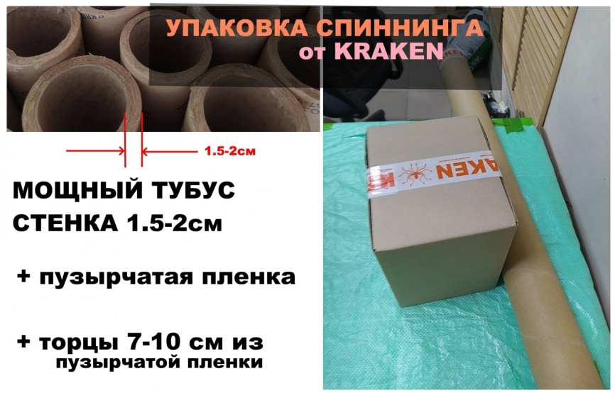 Fogel (двухчастник), 210 см. 4-18г, Medium Fast фото 3