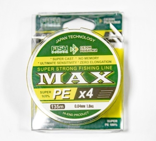 Плетёный шнур "MAX" 4 нити, розовый, 0.04 мм, 135 м, 1,8 кг фото 1