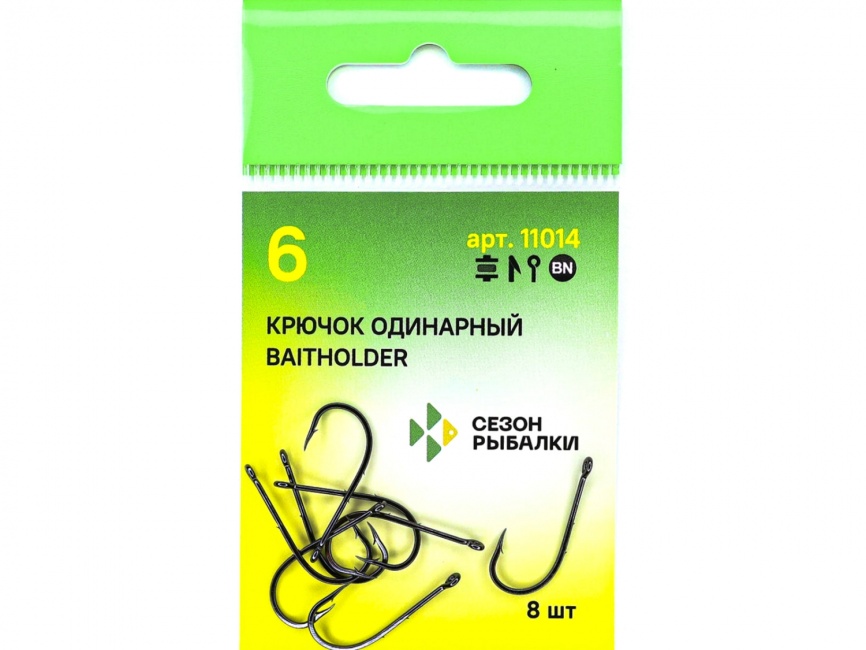 BAITHOLDER №8 с ушком, покрытие BN (9 шт) фото 2